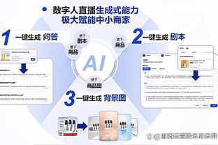 尽力了！罗切斯特三分拖入加时 24中12砍全场最高34分外加7板10助